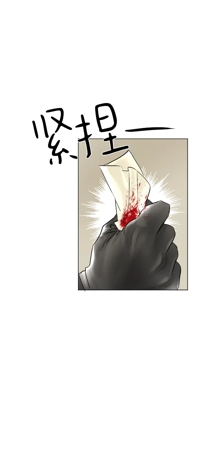 第53话 第49页