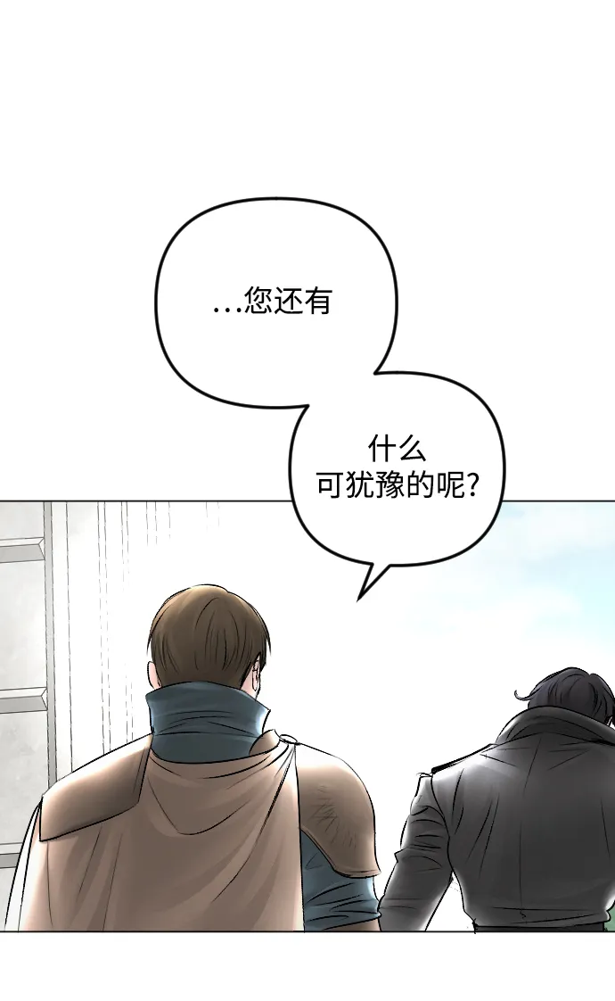 第53话 第52页