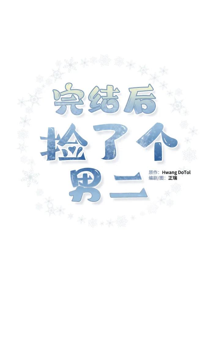 第53话 第55页