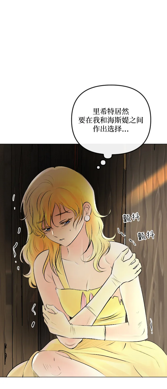 第53话 第58页