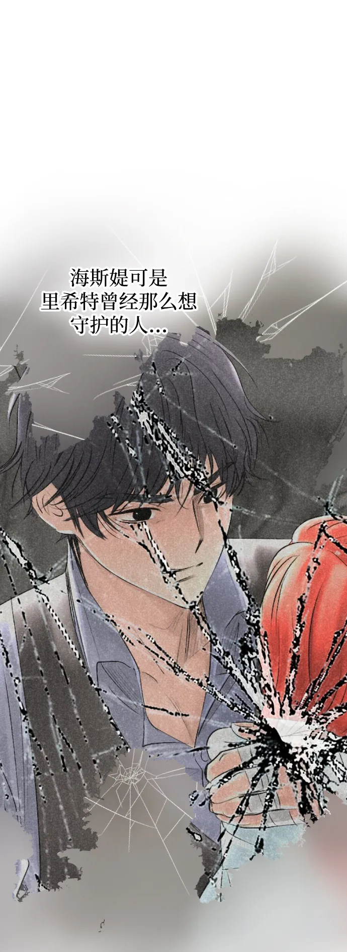 第53话 第59页