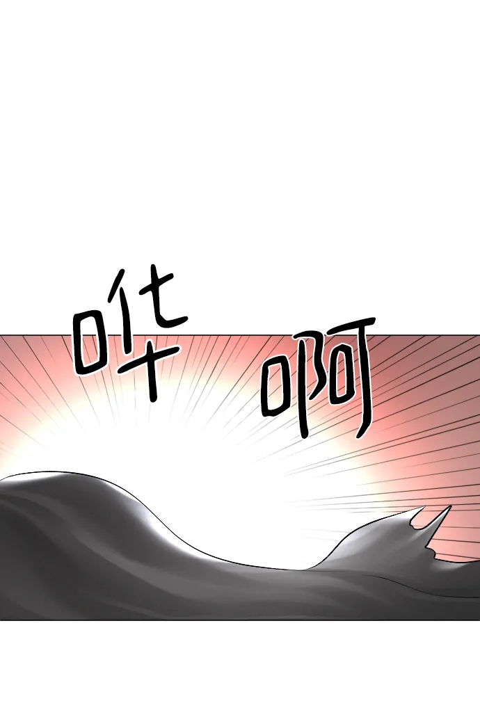 第53话 第61页