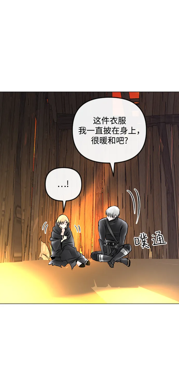 第53话 第62页