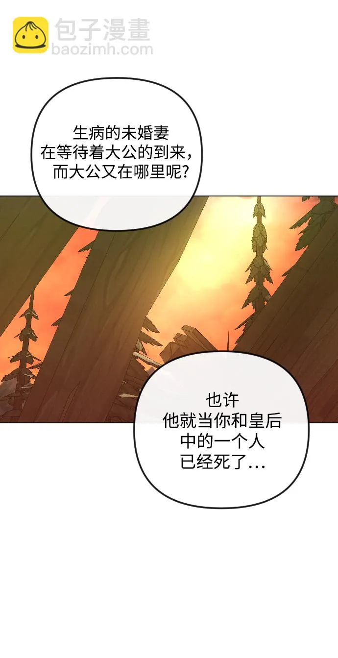 第53话 第63页