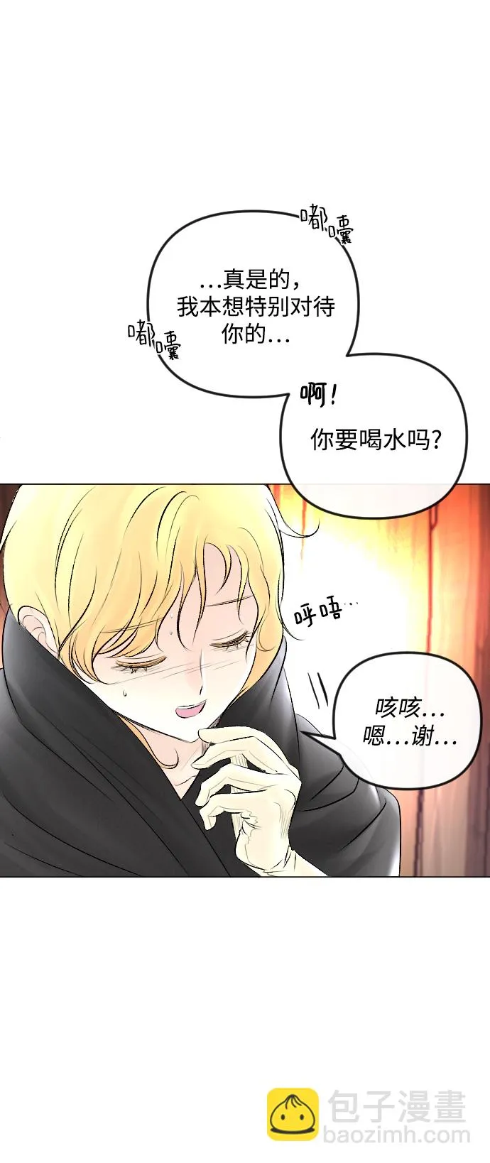 第53话 第65页