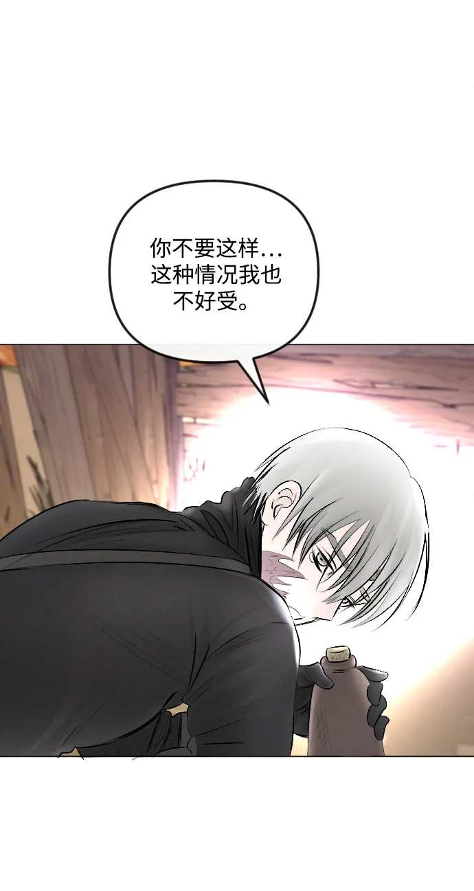 第53话 第67页