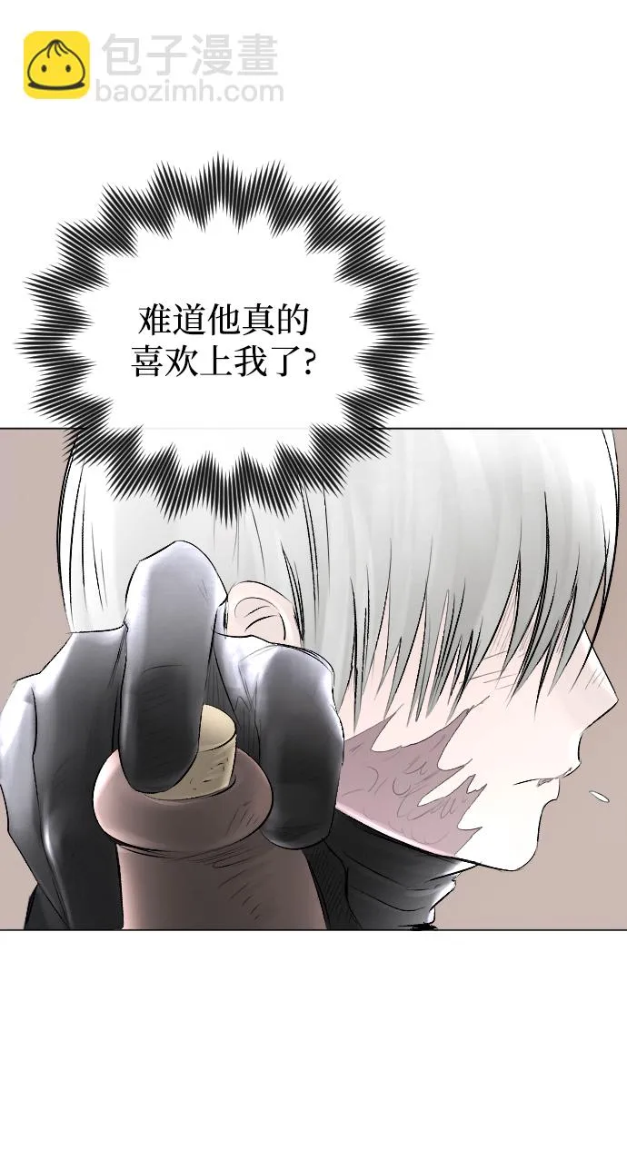 第53话 第69页