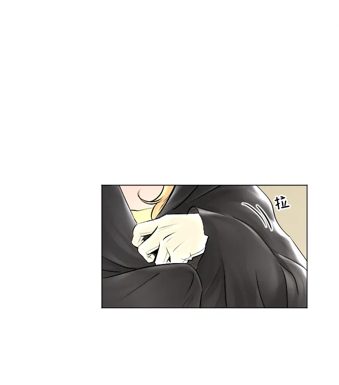 第53话 第71页