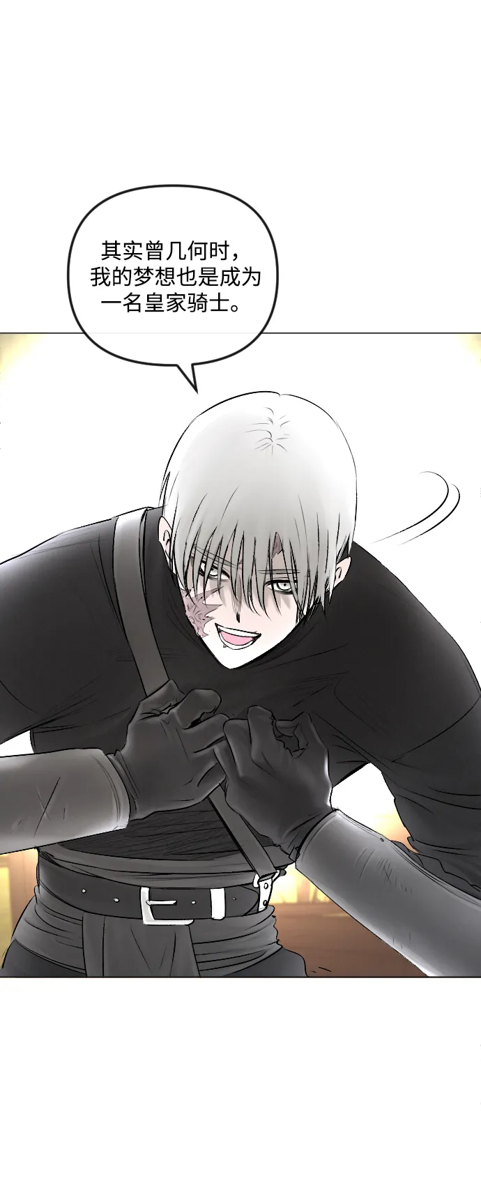 第53话 第76页