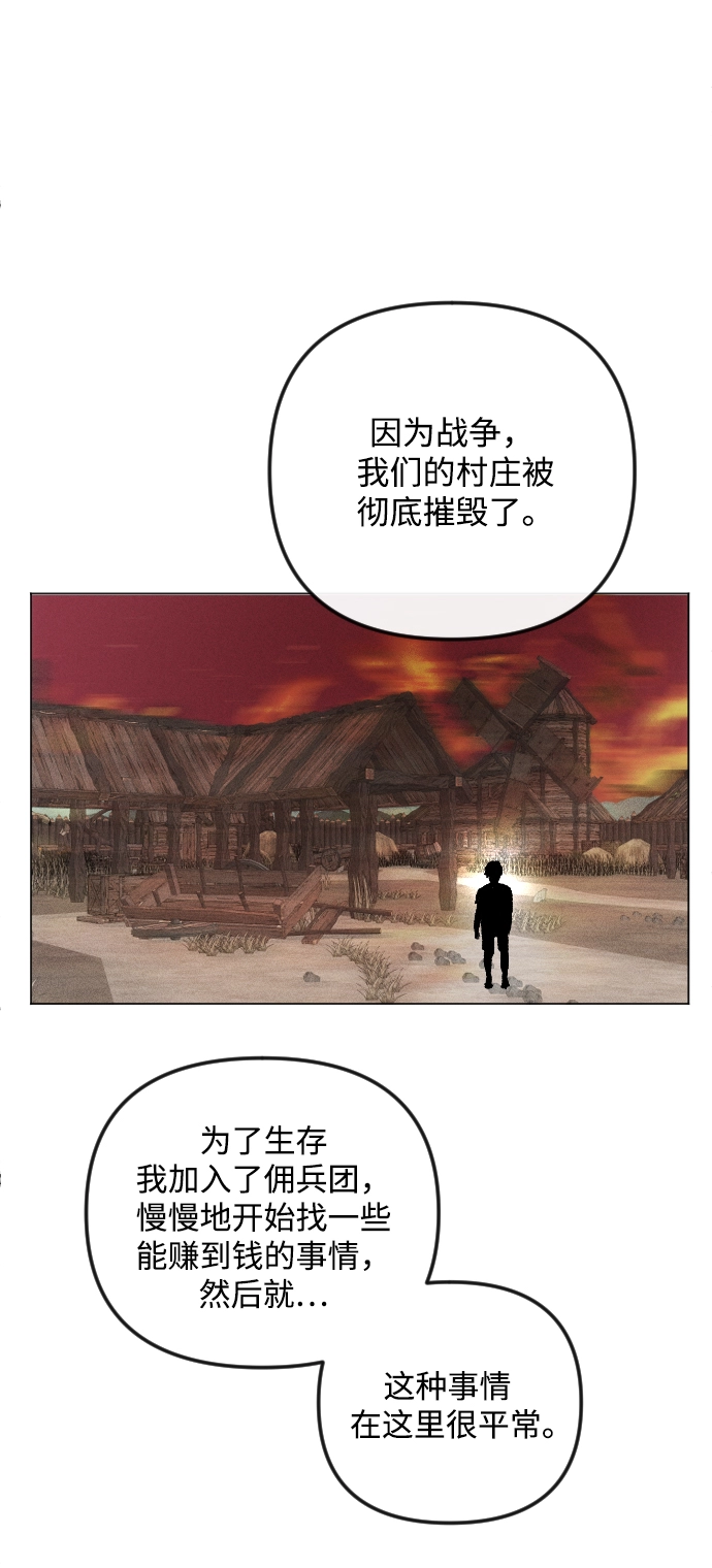 第53话 第78页