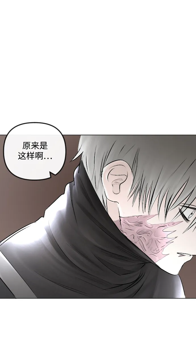 第53话 第79页