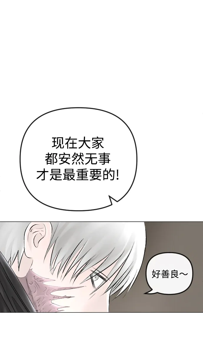 第53话 第83页