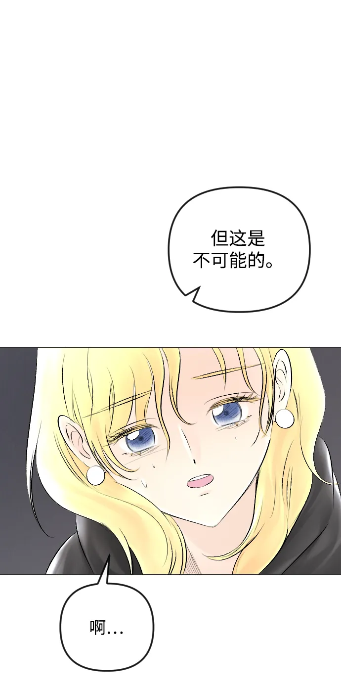 第53话 第84页