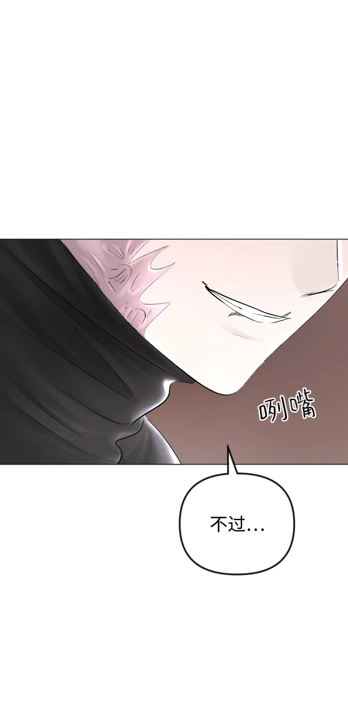 第53话 第85页