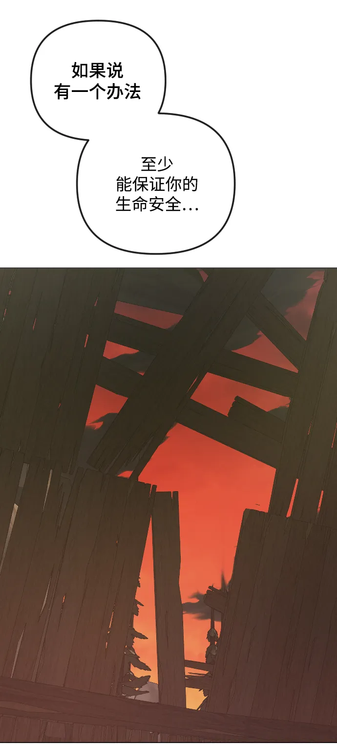 第53话 第86页