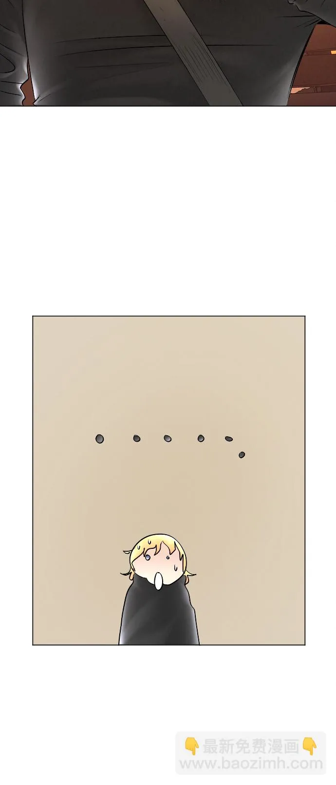 第54话 第7页