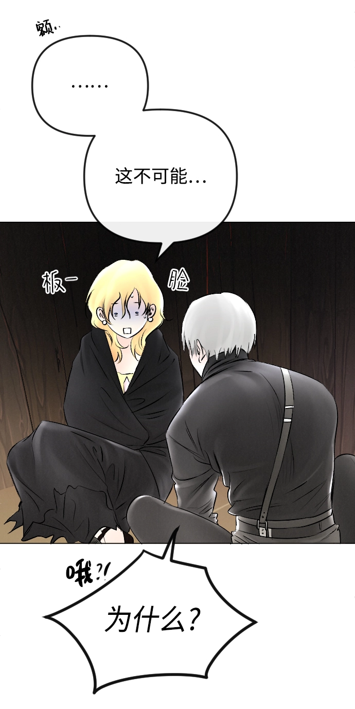 第54话 第10页