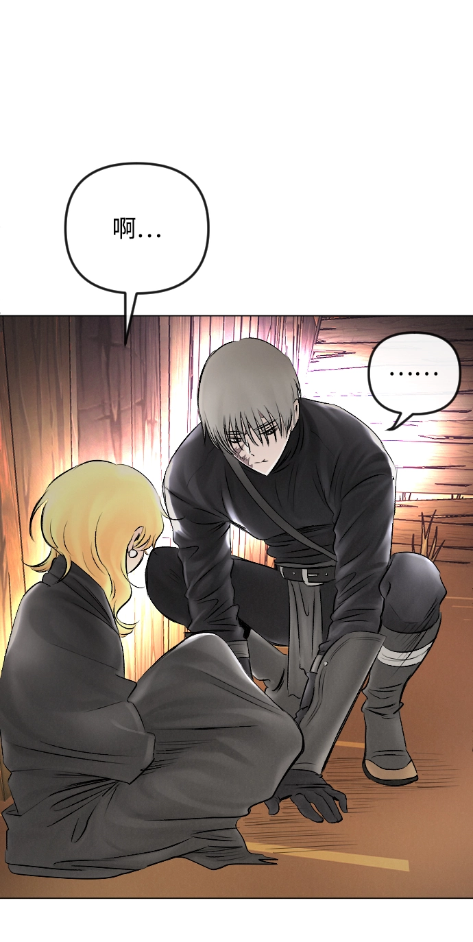 第54话 第14页