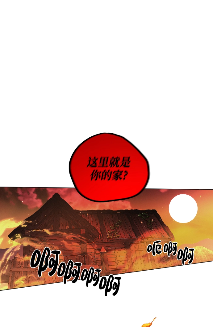 第54话 第15页