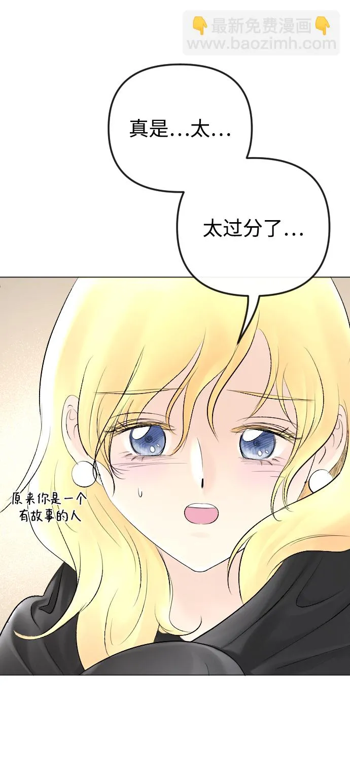第54话 第18页