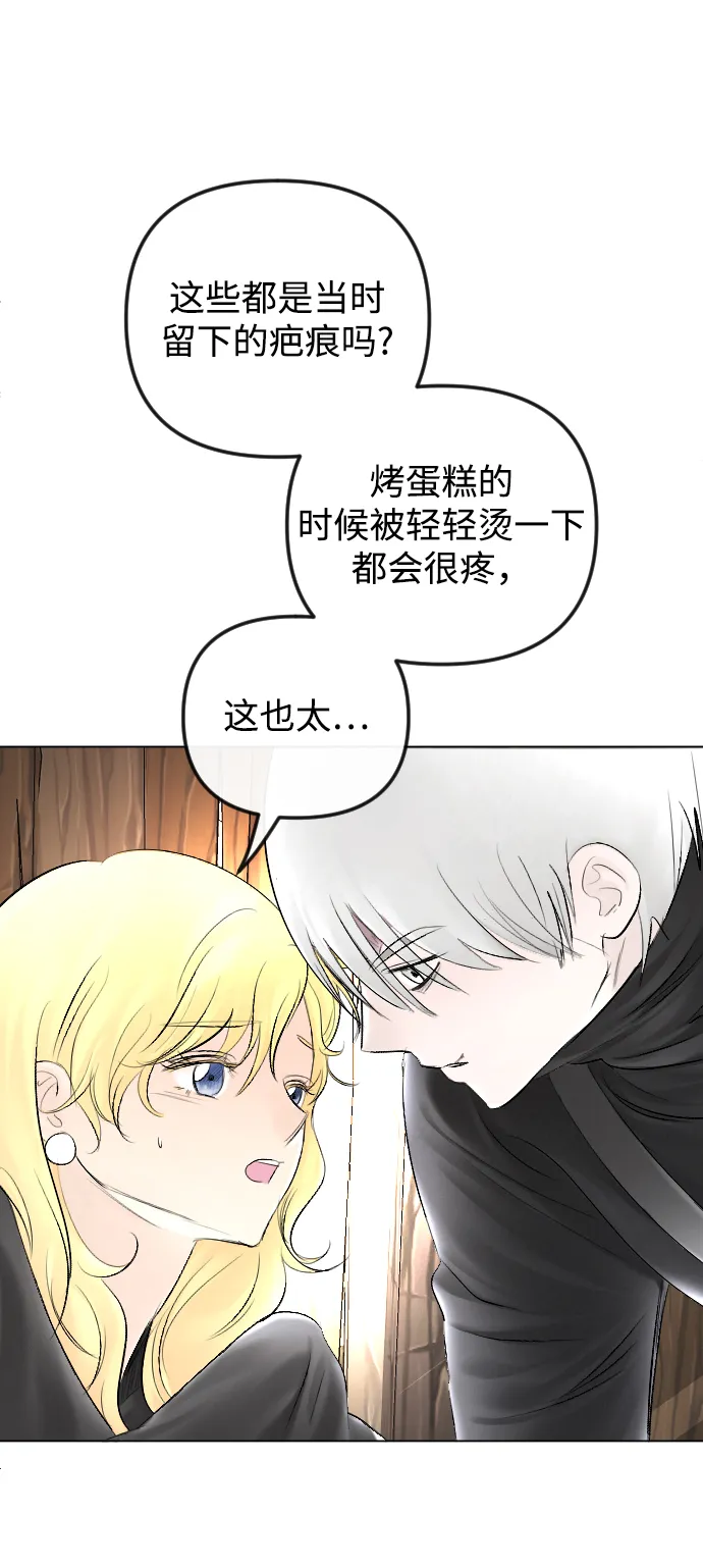 第54话 第19页