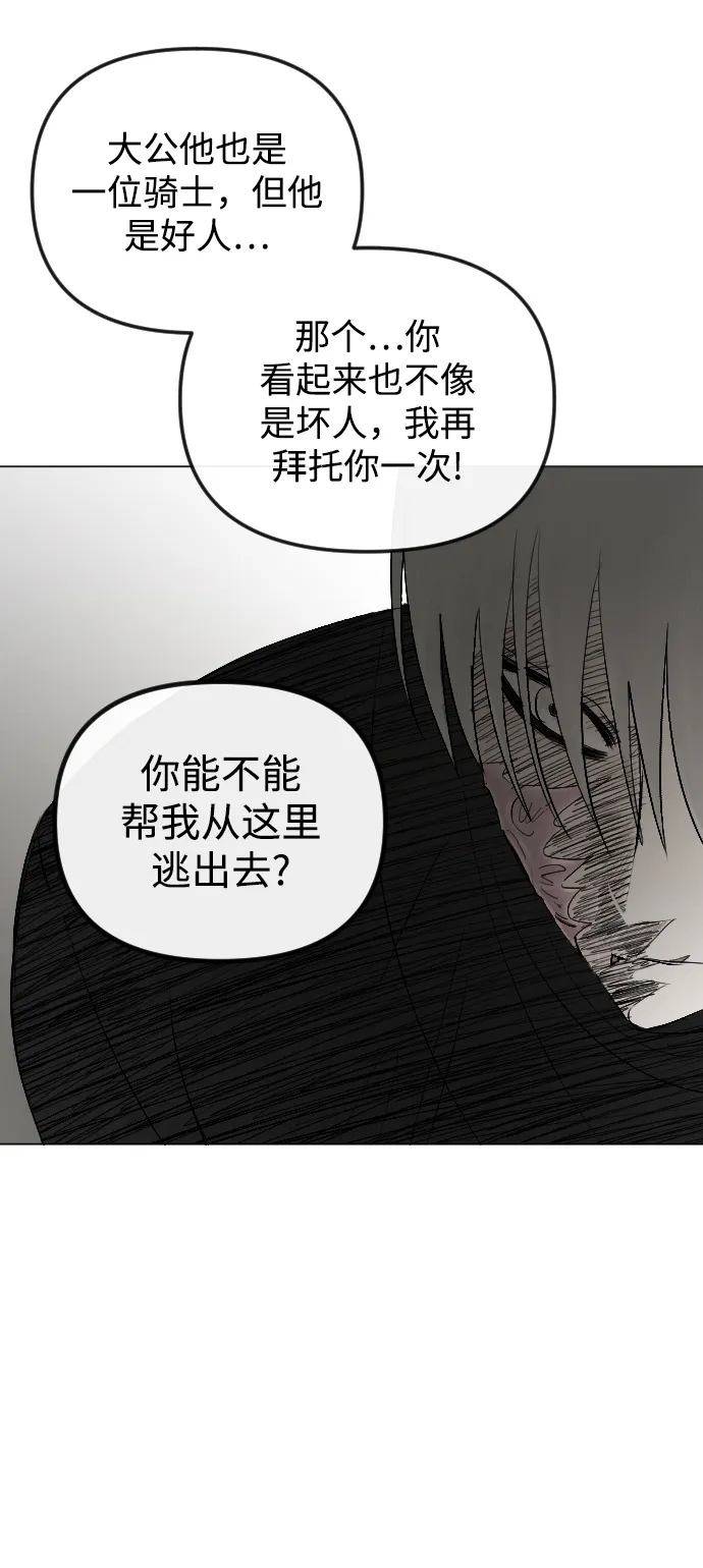 第54话 第22页
