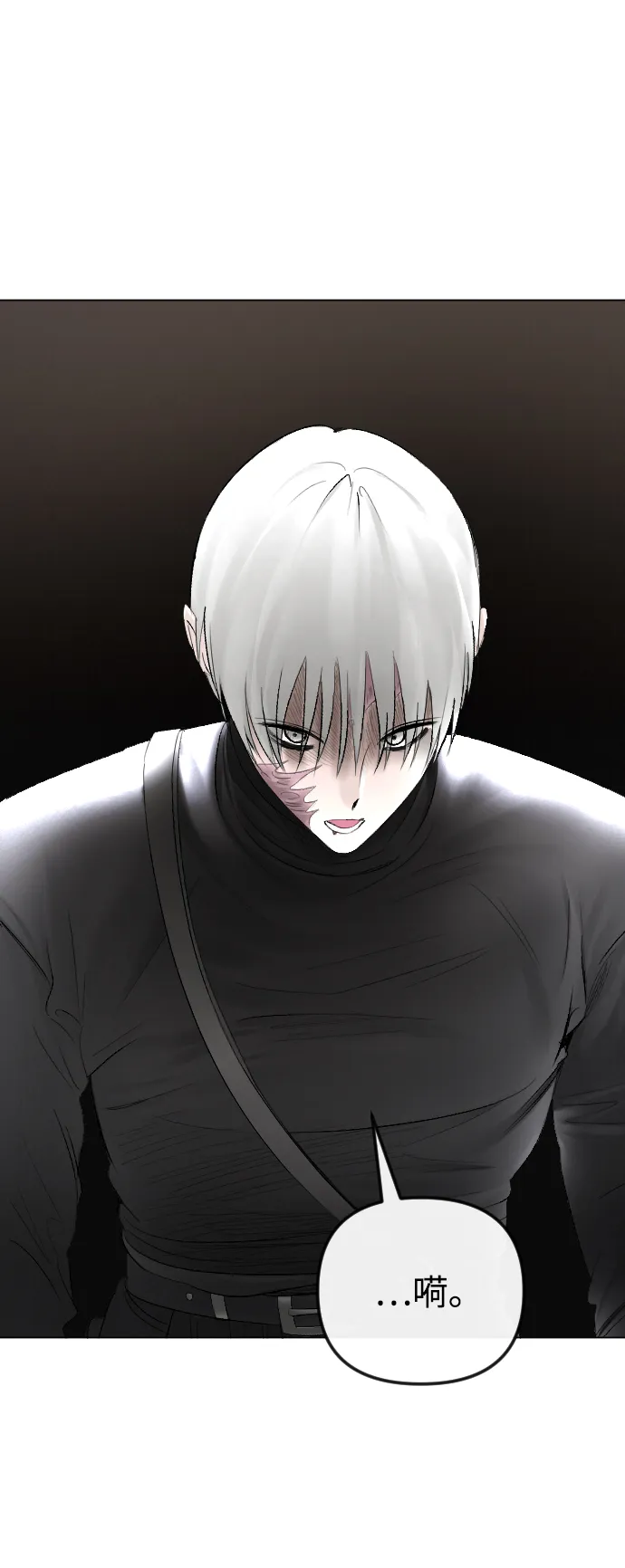 第54话 第23页