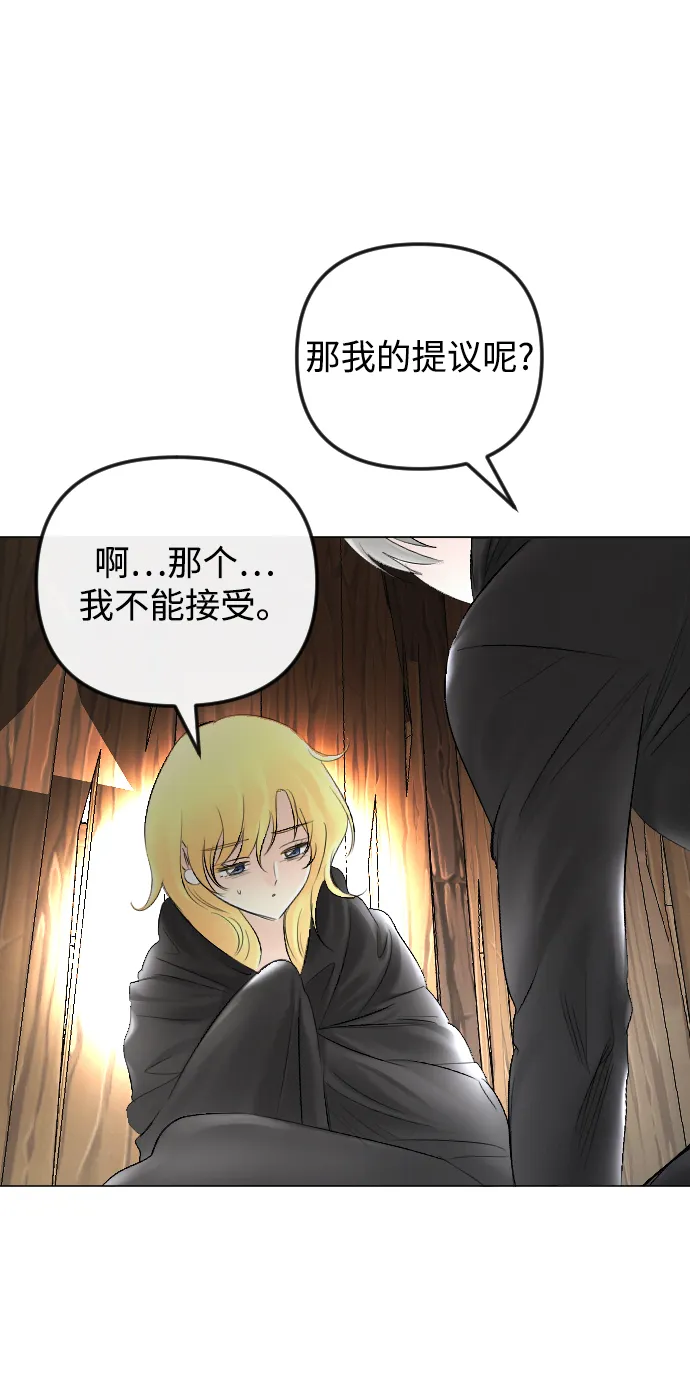 第54话 第24页