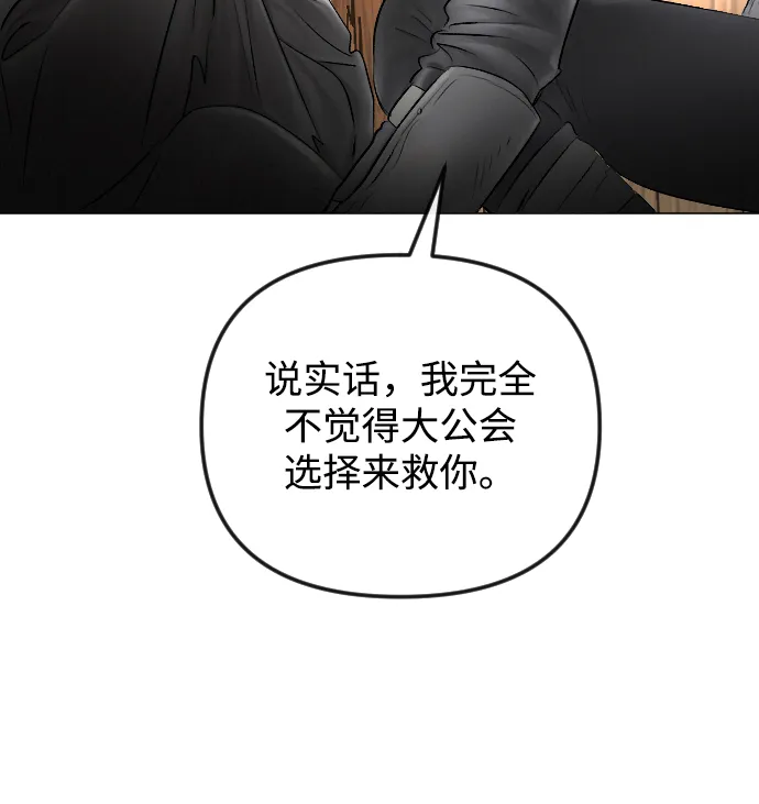 第54话 第31页