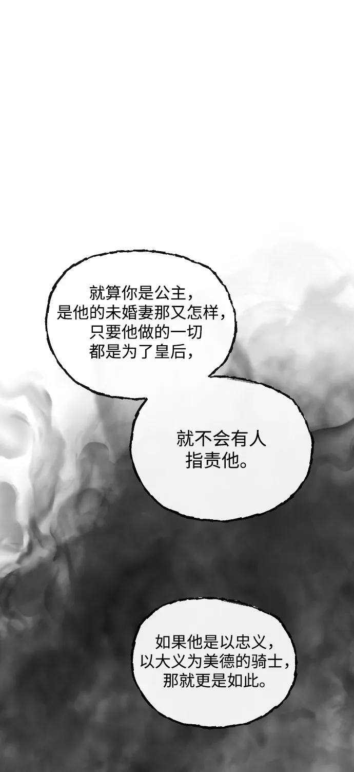 第54话 第33页