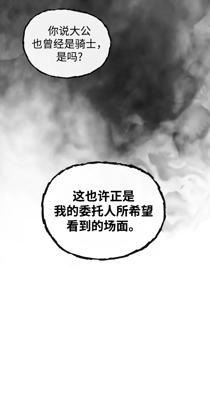 第54话 第34页
