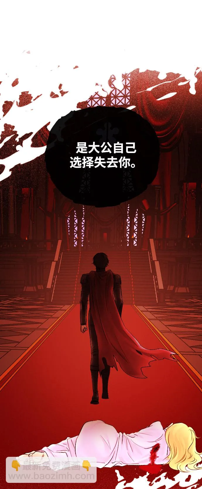 第54话 第35页
