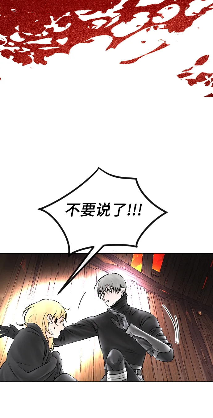 第54话 第36页