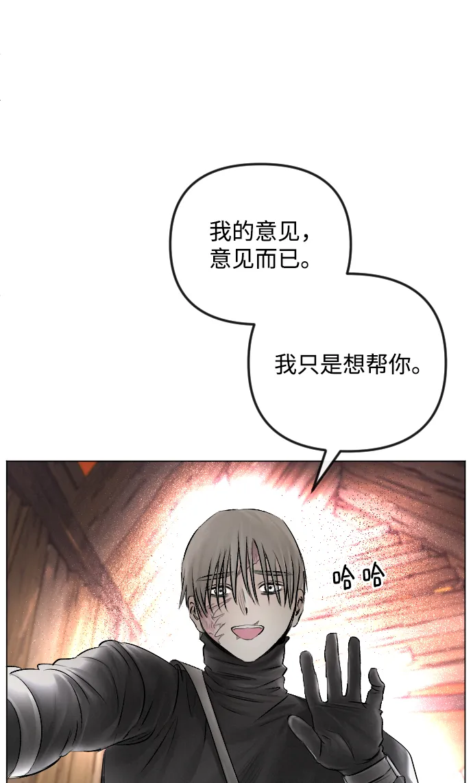 第54话 第37页