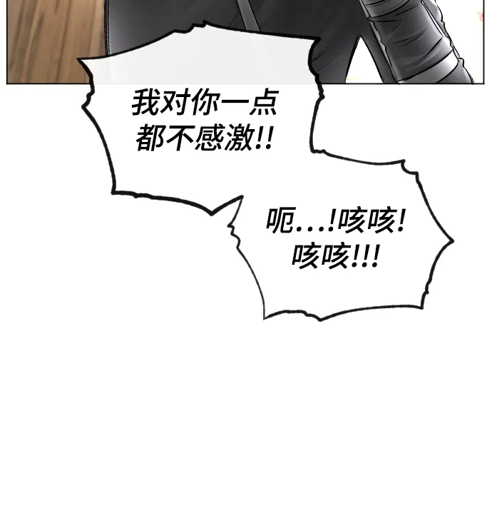 第54话 第38页