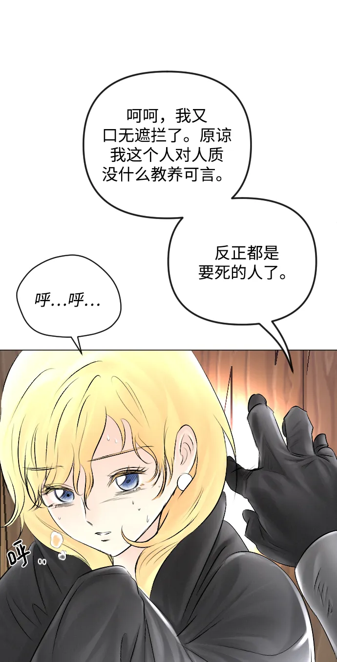 第54话 第39页
