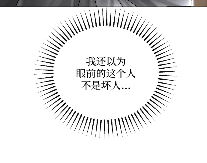 第54话 第40页