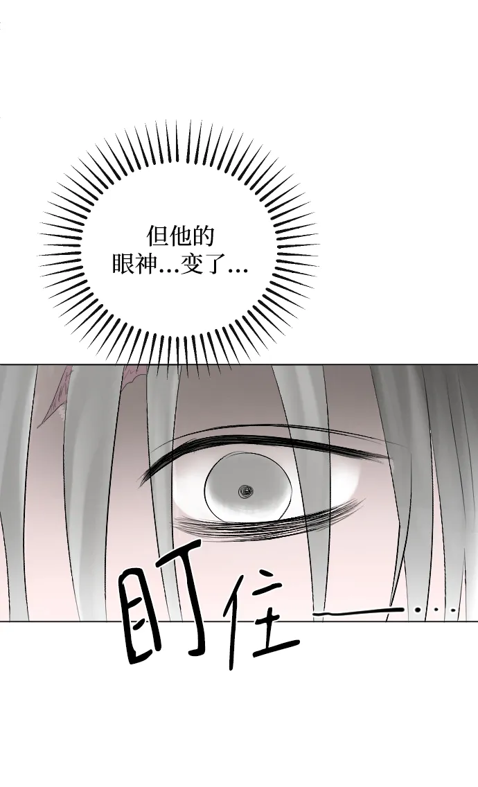 第54话 第41页