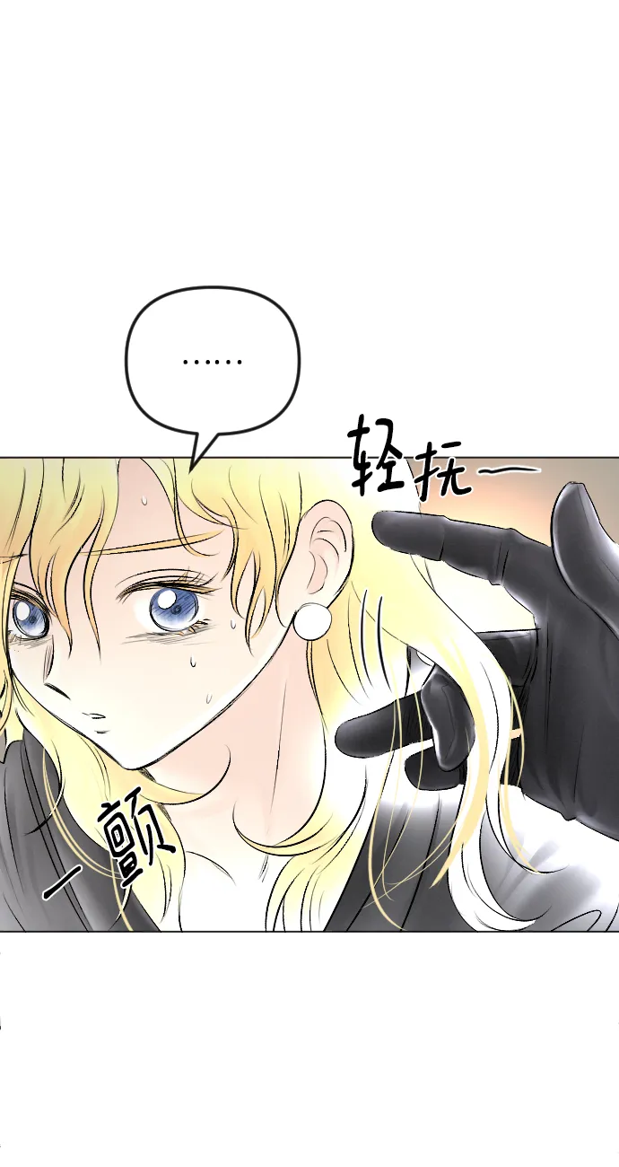 第54话 第42页