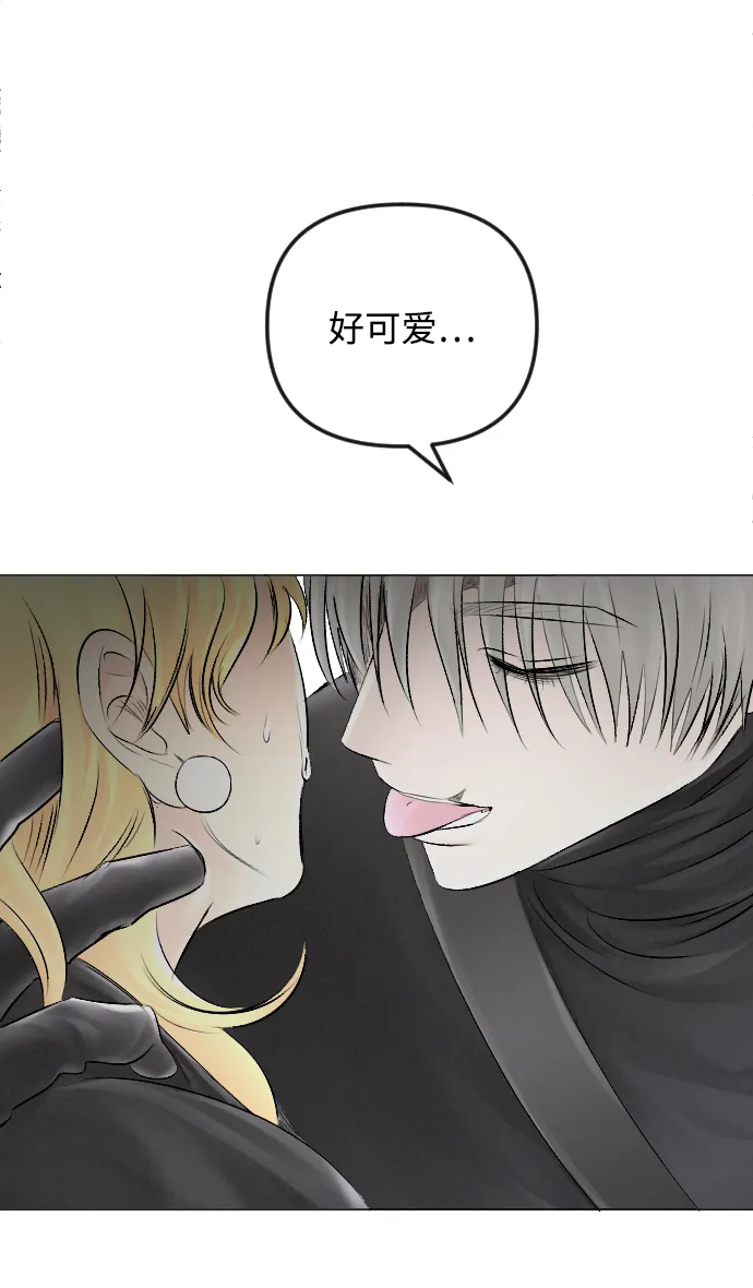 第54话 第44页