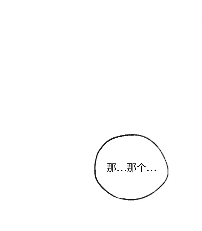 第54话 第46页