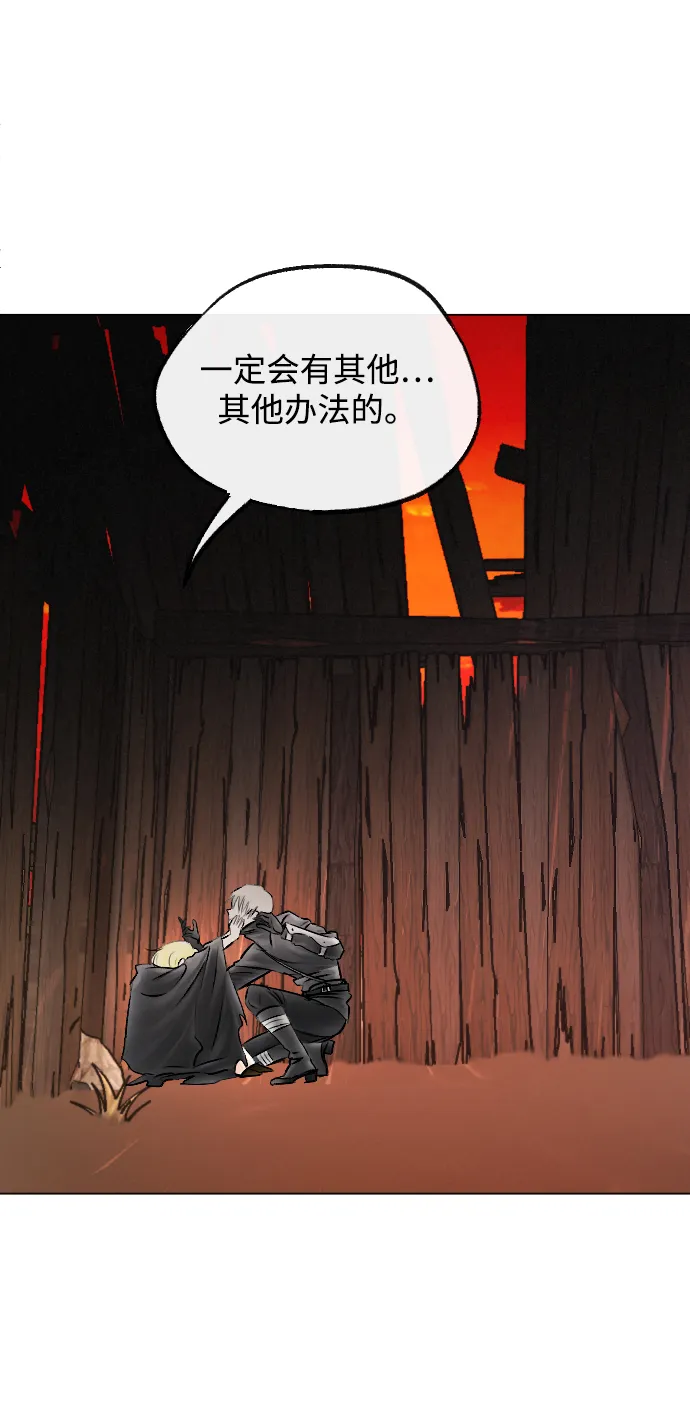 第54话 第47页