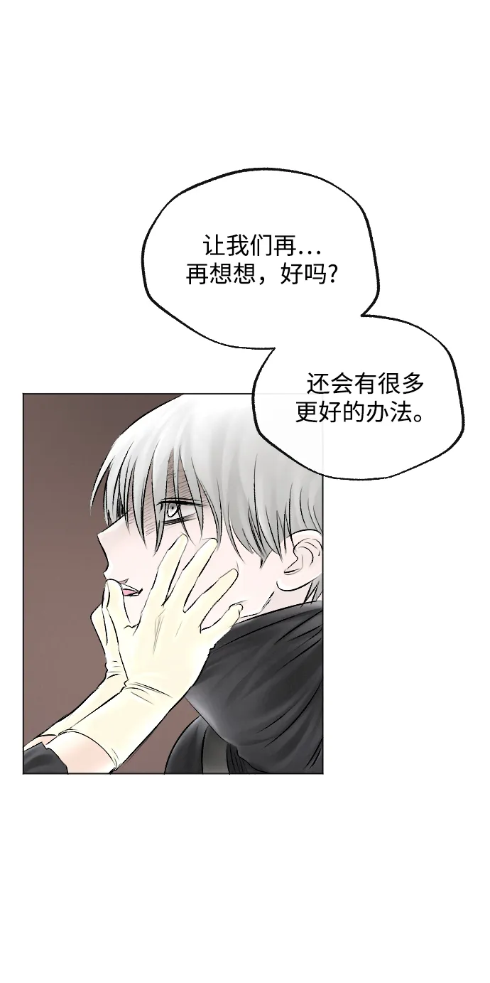 第54话 第48页