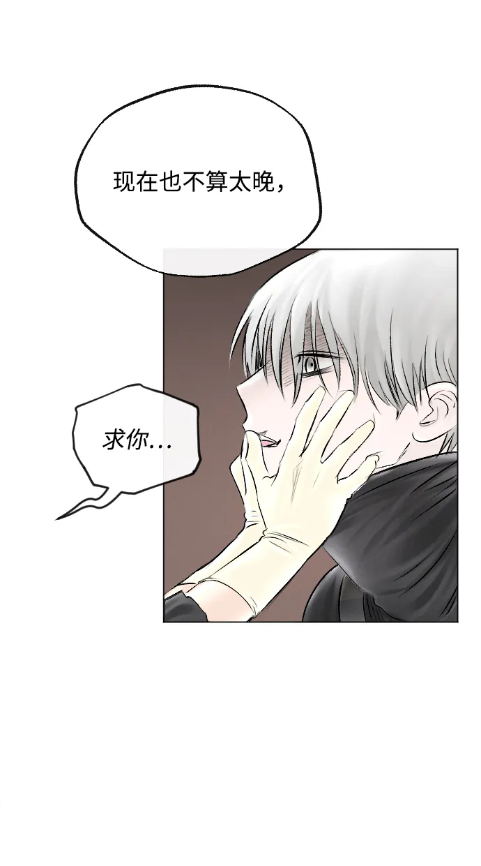 第54话 第49页