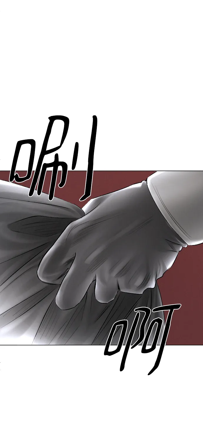 第54话 第50页