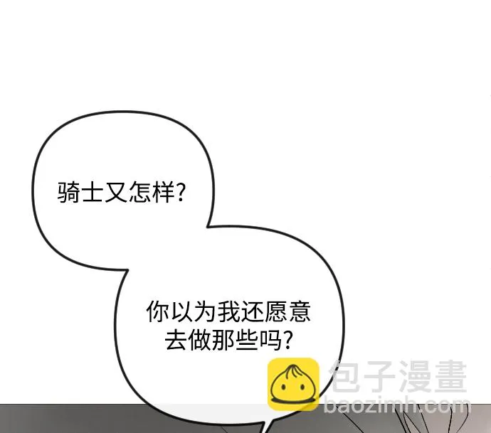 第54话 第52页