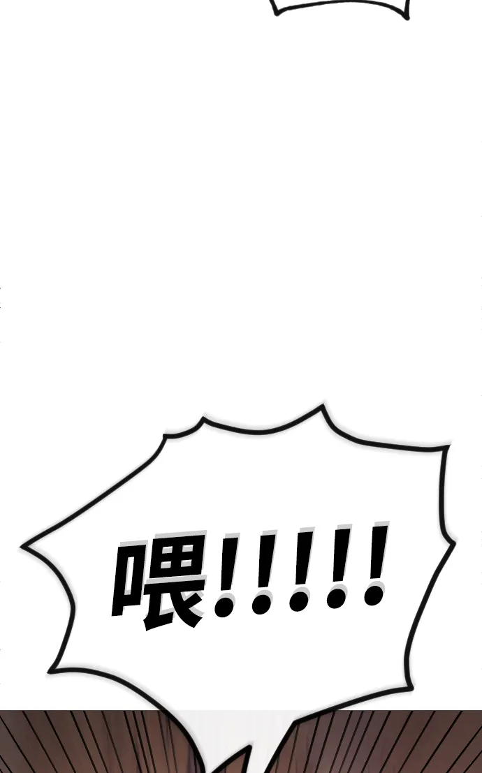 第54话 第54页