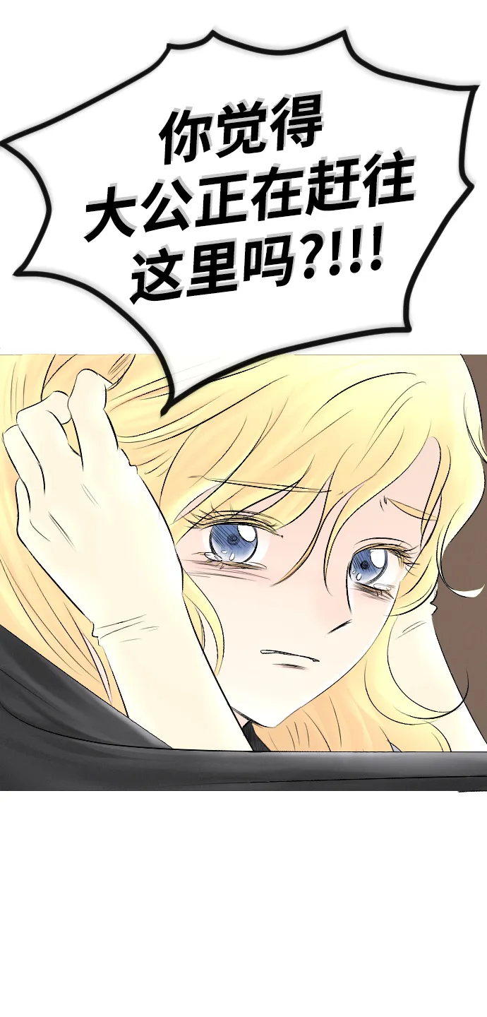 第54话 第56页