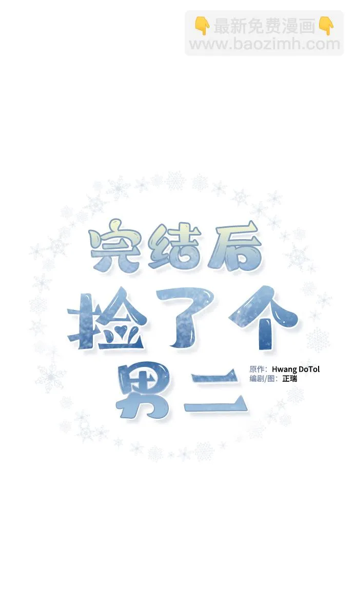 第54话 第60页