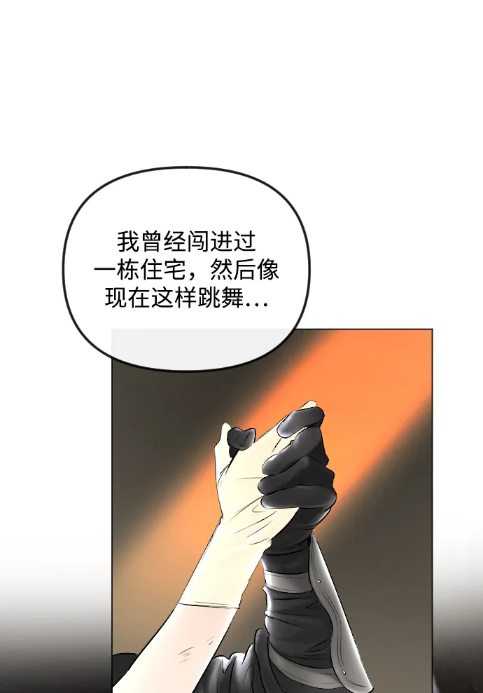 第54话 第62页
